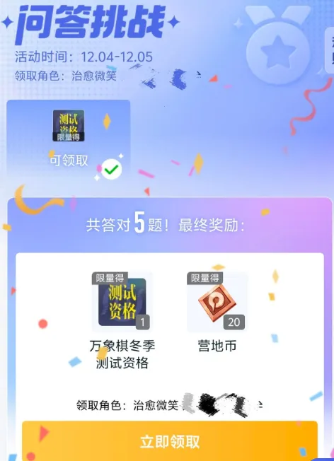 王者万象棋(王者策略战棋游) 王者万象棋(王者策略战棋游)