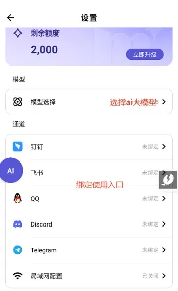 ApkClaw安卓版手机版 ApkClaw安卓版手机版