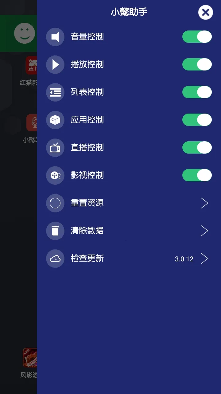 Сܲ���ֵ��̨(������蹤��)v3.0.12 ��Ѱ��ͼ0