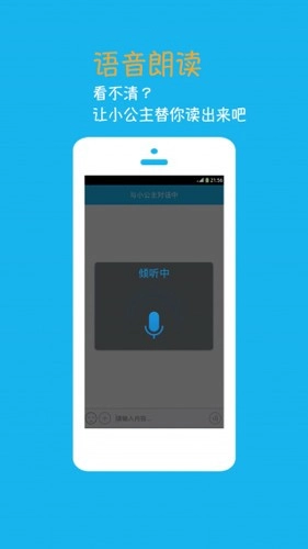 ����С����������2026���°汾v4.6.6.2 ��Ѱ��ͼ2