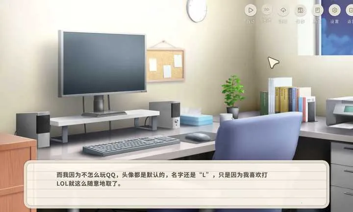 ����ʱ(У԰����galgame)v1.0 ��׿���ͼ2