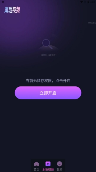 ˽Ӱ�Ӳ�����