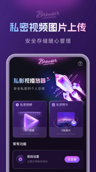 ˽Ӱ�Ӳ����������ֻ���v1.0.0 �ֻ����ͼ3