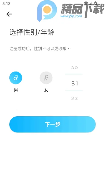 ����Ư��ƿ�������Խ��Ѱ�׿���ֻ���v2.0.3.251 �ֻ����ͼ0