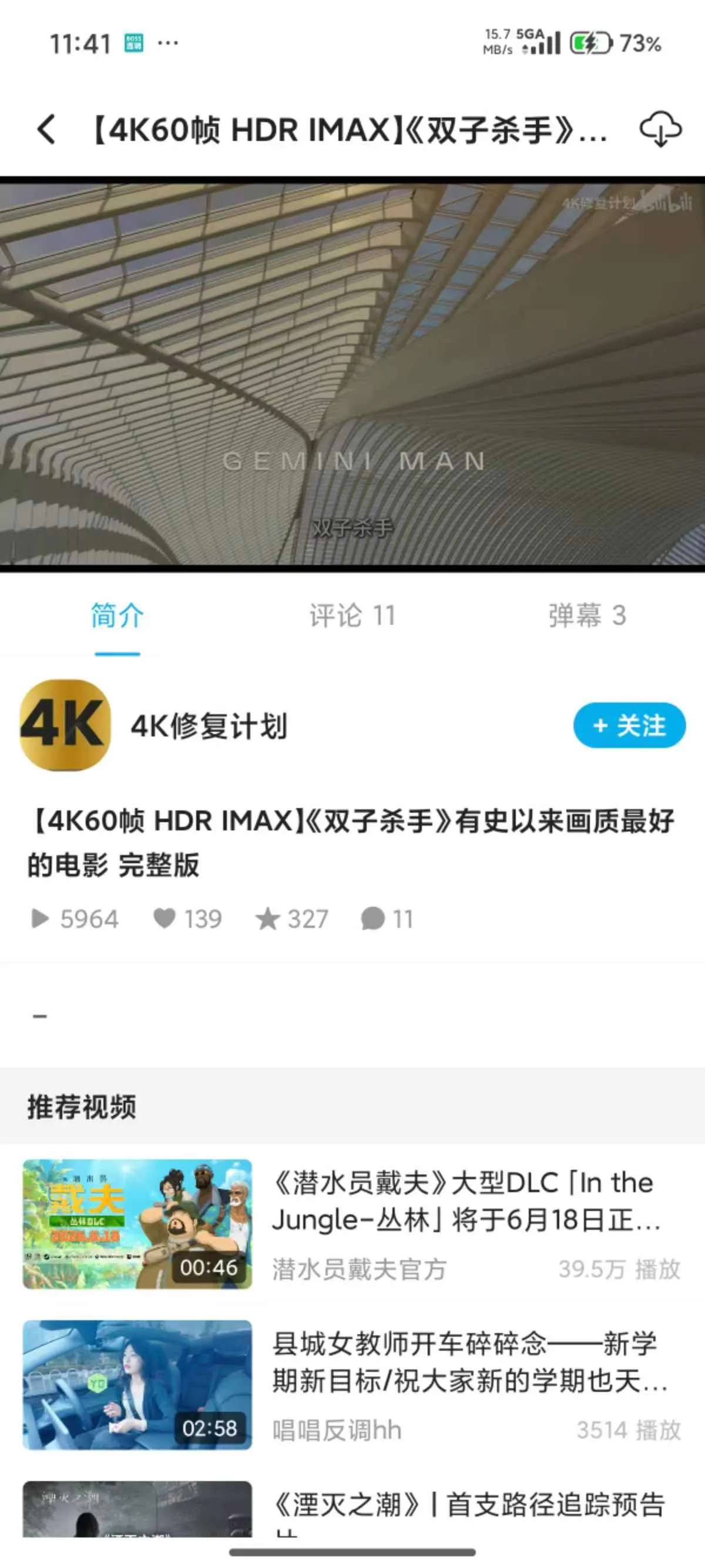 JKVideo2026�ٷ�����v1.0.15 ��׿���ͼ1