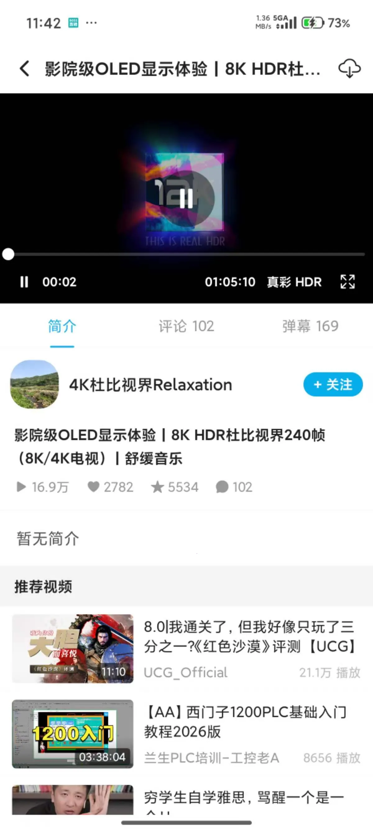 JKVideo2026�ٷ�����v1.0.15 ��׿���ͼ0