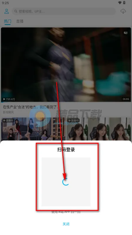 JKVideo(第三方B站) JKVideo(第三方B站)