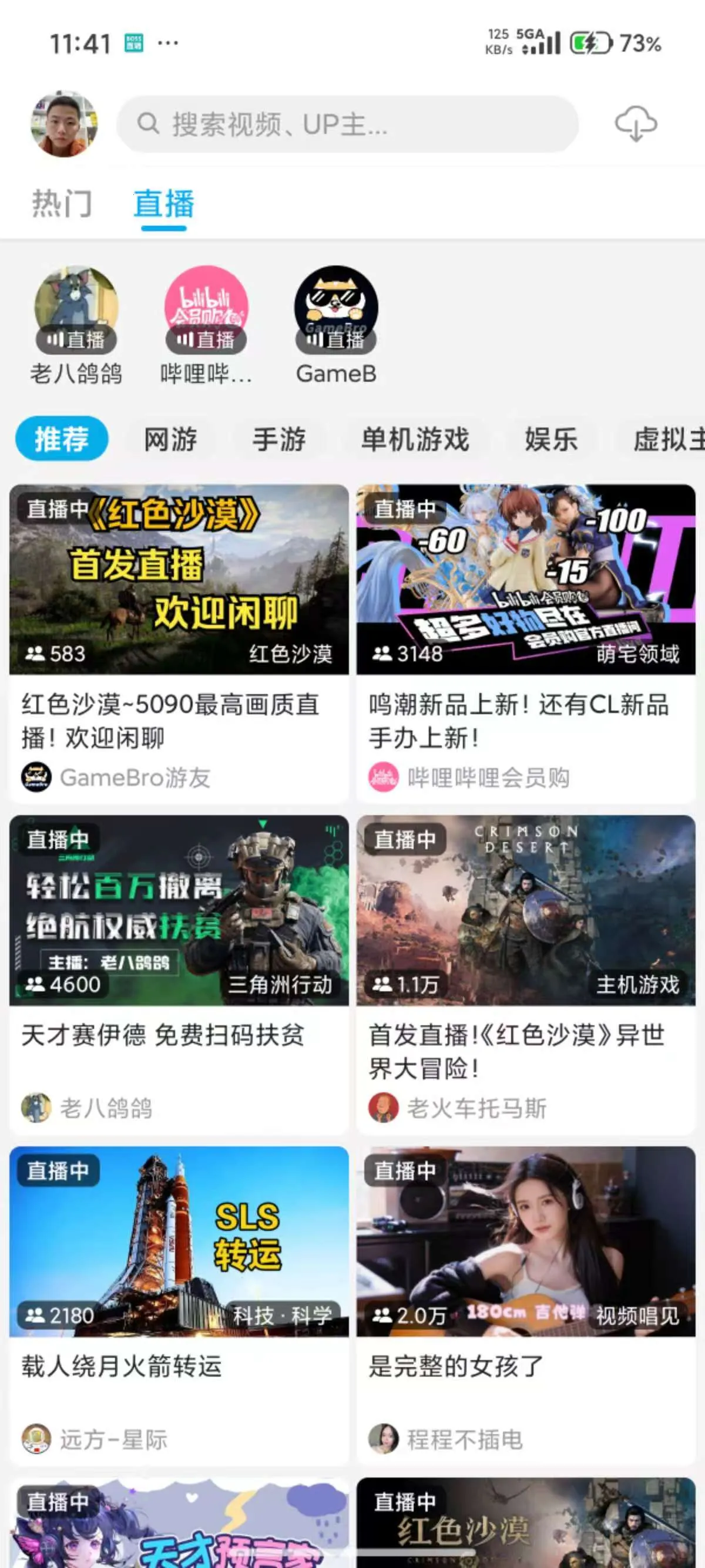 JKVideo2026�ٷ�����v1.0.15 ��׿���ͼ2