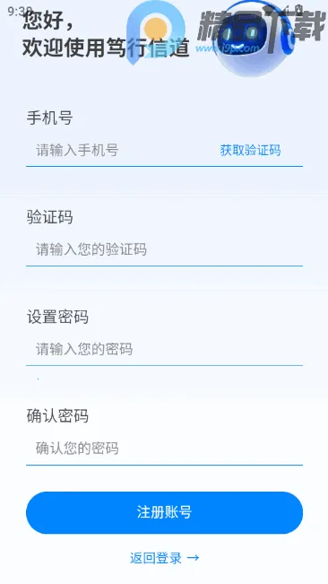 �����ŵ�(�������ܹ���)v12.25.32 �ٷ������ͼ1