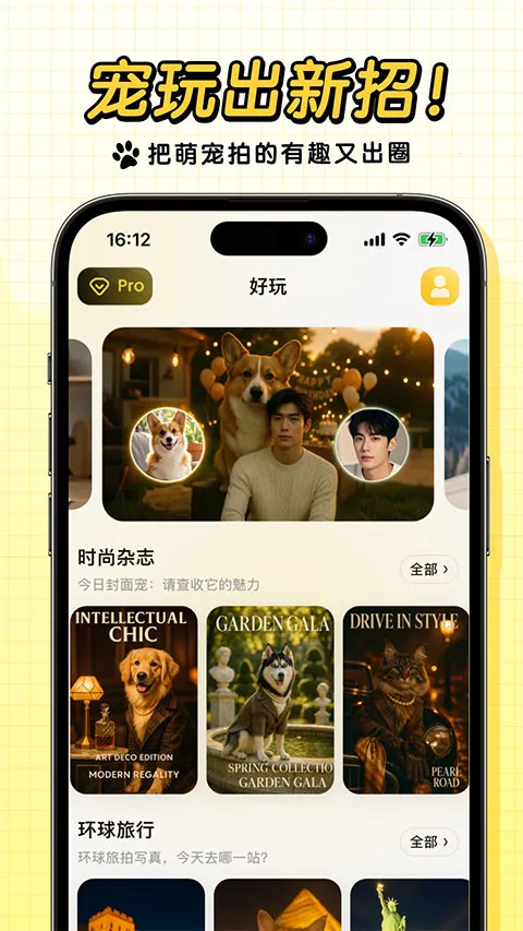 ����(���ﴴ�⻥��)v1.8.6 �ֻ����ͼ0