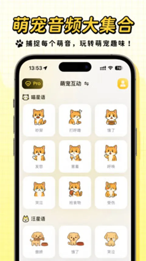 ����(���ﴴ�⻥��)v1.8.6 �ֻ����ͼ1