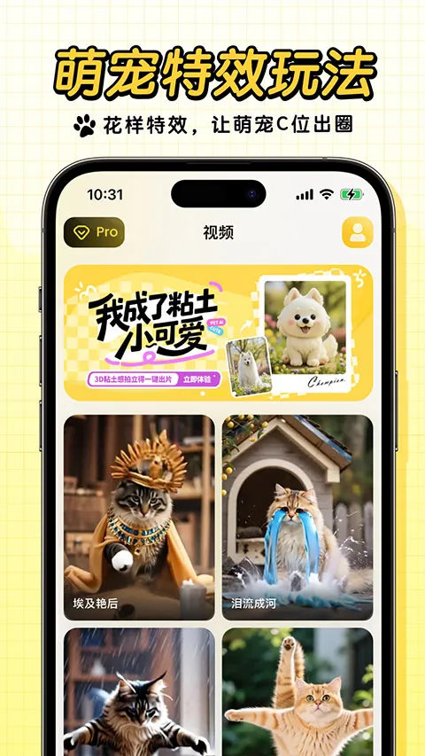 ����(���ﴴ�⻥��)v1.8.6 �ֻ����ͼ2