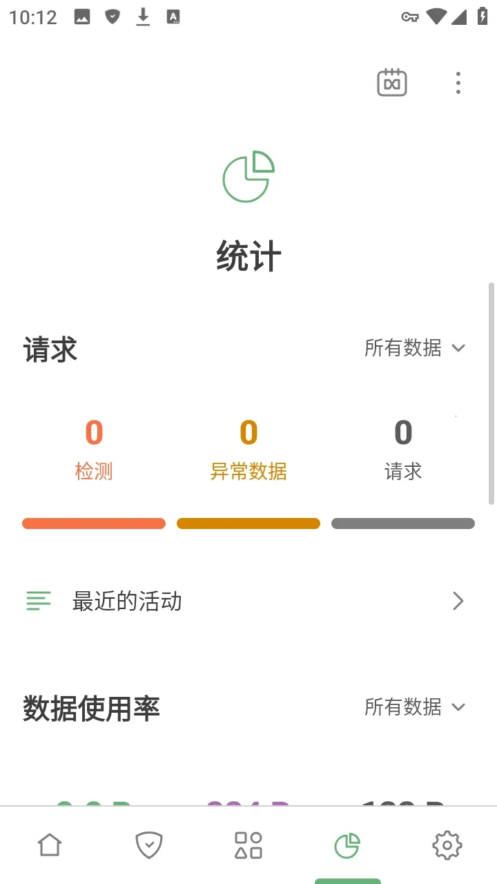 �������ط�����2026�ٷ�����v4.14.47 �ٷ������ͼ0