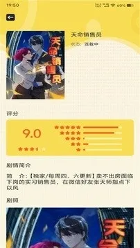 ��������С��(�����Ķ�����ƽ̨)v1.1 ��Ѱ��ͼ3