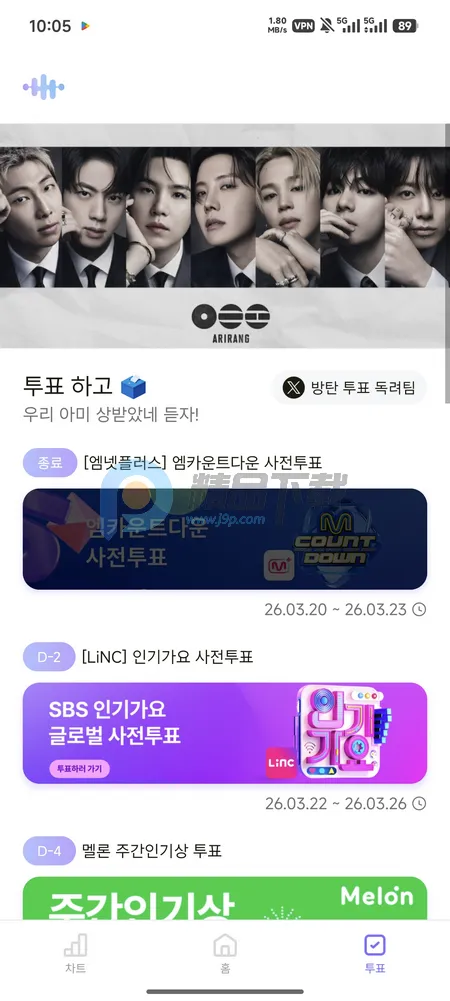 ARMYBADAͶƱ2026�ٷ����°汾v1.0.0 ��Ѱ��ͼ0