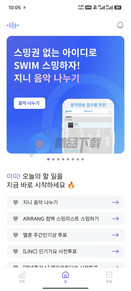 ARMYBADAͶƱ2026�ٷ����°汾v1.0.0 ��Ѱ��ͼ3