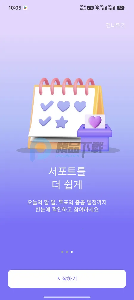 ARMYBADAͶƱ2026�ٷ����°汾v1.0.0 ��Ѱ��ͼ2