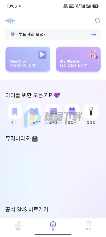 ARMYBADAͶƱ2026�ٷ����°汾v1.0.0 ��Ѱ��ͼ1