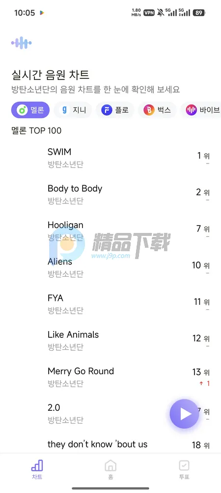 ARMYBADA投票 ARMYBADA投票