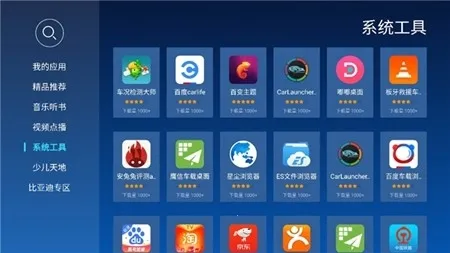 �����г����ص���2026�ٷ����°汾v1.0.3 �ٷ������ͼ1