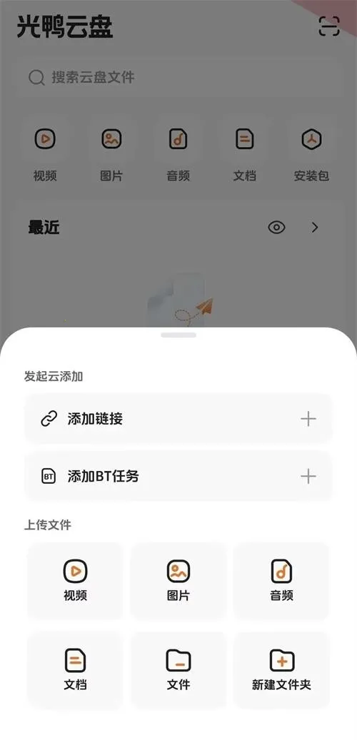 ��Ѽ���̰�׿���ֻ���v0.0.1.286 �ֻ����ͼ2