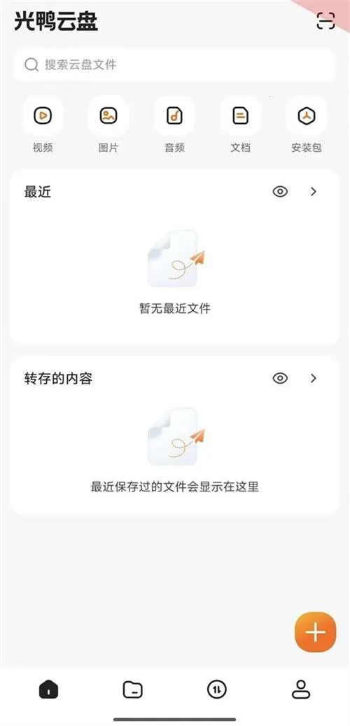 ��Ѽ���̰�׿���ֻ���v0.0.1.286 �ֻ����ͼ1