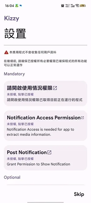 Kizzy Discord��������2026�ٷ�����v6.2 �ֻ����ͼ3