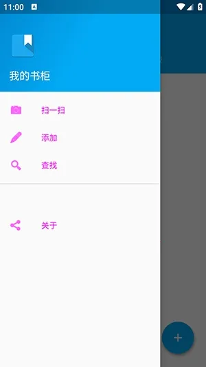 ���(�鼮��������)v1.0 ��Ѱ��ͼ2