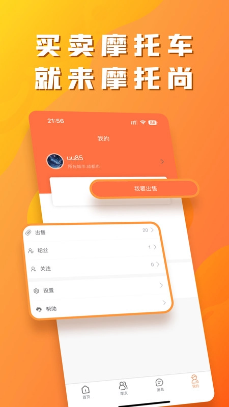 Ħ����2026���°汾v1.0.0 ��Ѱ��ͼ1