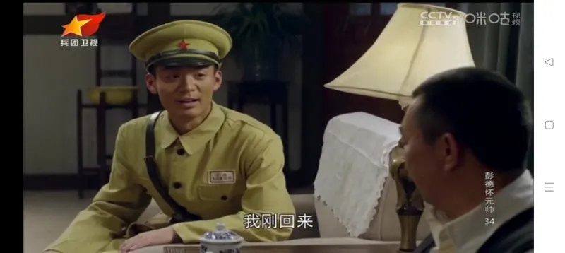 ����ֱ��TV����(����ֱ������)v2.5.0.5 �ٷ������ͼ0