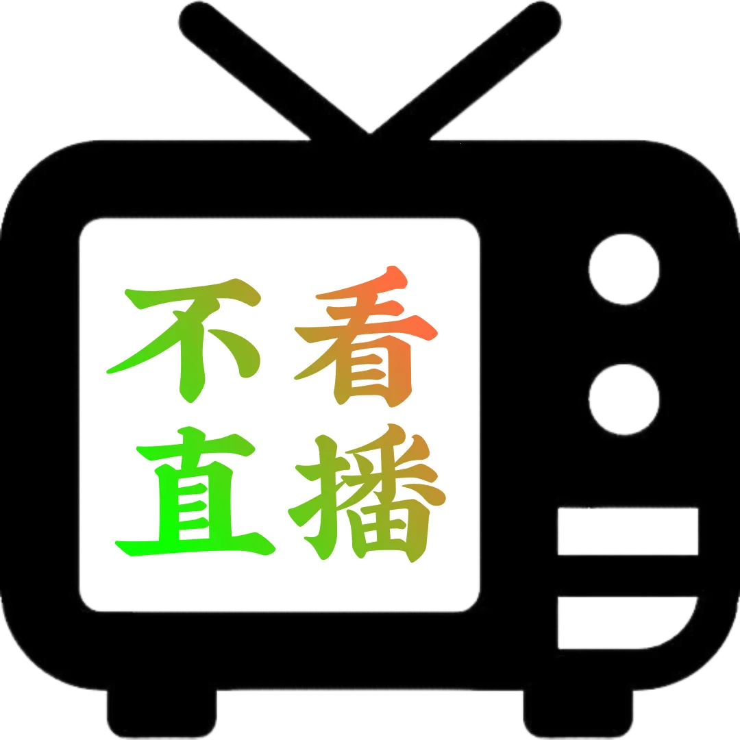 ����ֱ��TV����(����ֱ������)