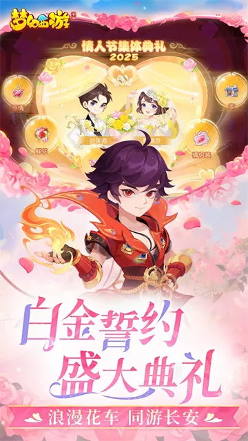 ���λ�����2026���°汾v1.555.0 �ٷ������ͼ0