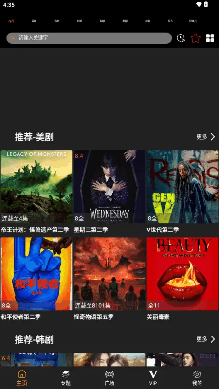 ������(Ӱ��׷��Ӧ��)v3.1.0 �ٷ������ͼ0