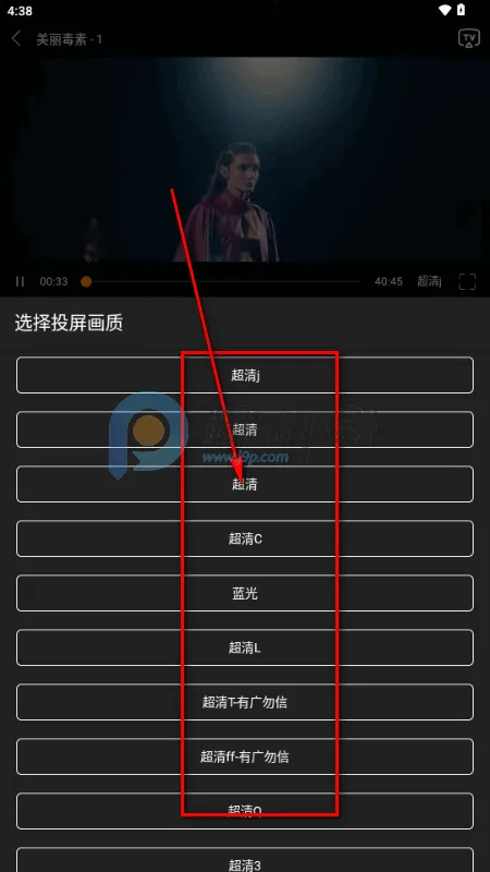 剧窝窝影视 剧窝窝影视