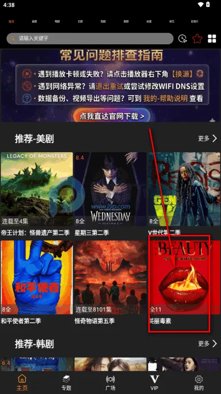 剧窝窝影视 剧窝窝影视