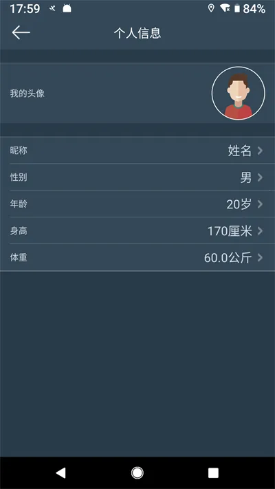 DayBand�ֻ�(�ֻ�����app)v1.5.5 ��׿���ͼ2
