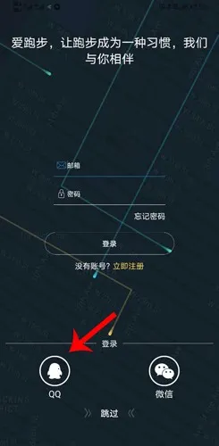 DayBand手环(手环健康app) DayBand手环(手环健康app)
