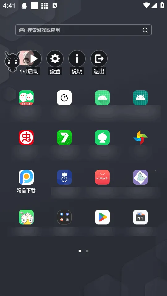 СС���ű�2026���°汾v6.7.0 �ֻ����ͼ3
