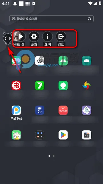 СС���ű�app�ٷ���