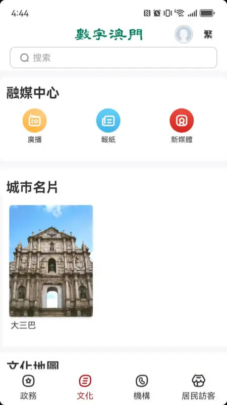 ���ְ��T(�����ۺ��Կͻ���)v1.3.1 �ֻ����ͼ0