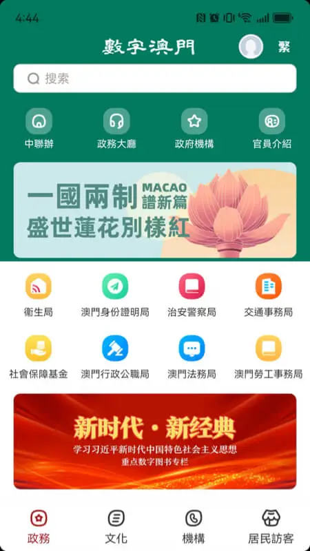 ���ְ��T(�����ۺ��Կͻ���)v1.3.1 �ֻ����ͼ2