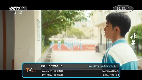 �͵�TV����(����ֱ������)v1.7.6.6_20251125_1958 ��׿���ͼ0