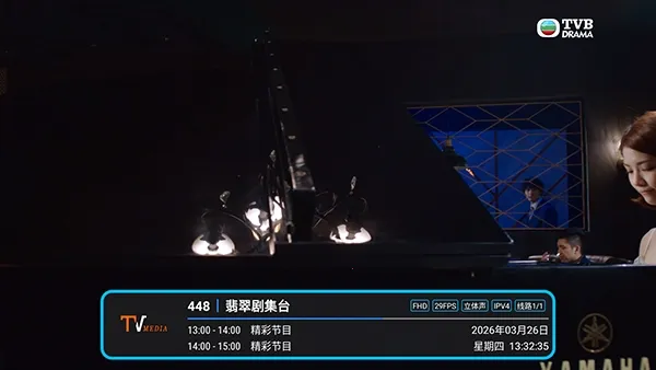 �͵�TV����(����ֱ������)v1.7.6.6_20251125_1958 ��׿���ͼ2