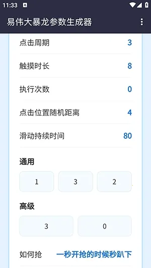 ��ΰ�������������������ֻ���v1.0 ��Ѱ��ͼ0