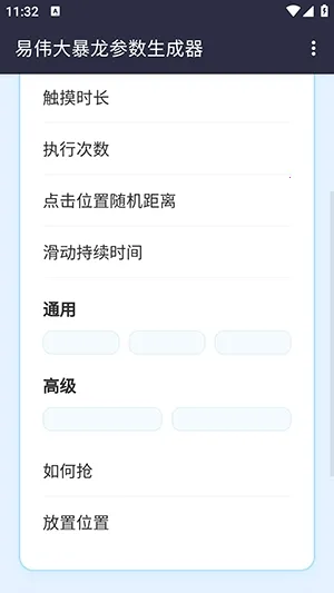 ��ΰ�������������������ֻ���v1.0 ��Ѱ��ͼ1