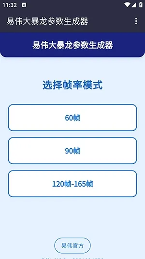 ��ΰ�������������������ֻ���v1.0 ��Ѱ��ͼ2