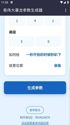 ��ΰ�������������������ֻ���