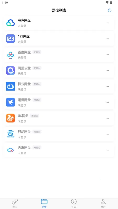 MoePal下载助手最新手机版 MoePal下载助手最新手机版