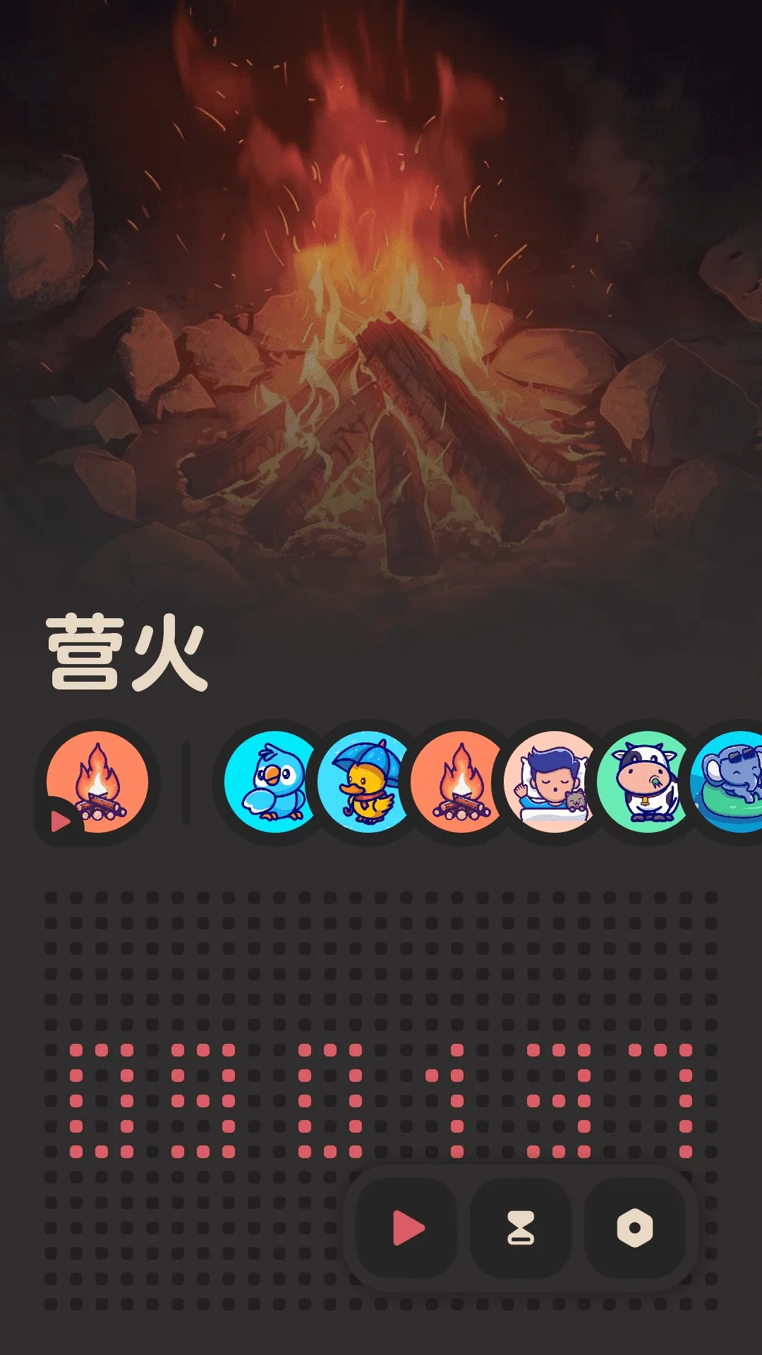 ����FM2026�ٷ�����v2.0.1 ��׿���ͼ0