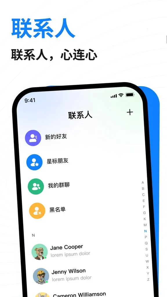 ��������(�����罻ƽ̨)v1.6.1 �ٷ������ͼ0
